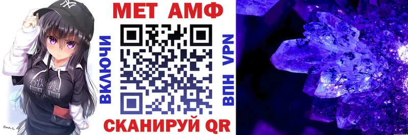 Амфетамин Розовый  что такое   это формула  Касимов 