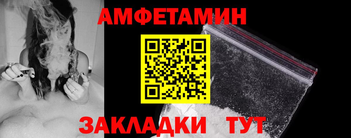 Касимов  АМФ  hydra вход  Амфетамин Розовый  Вход с VPN 