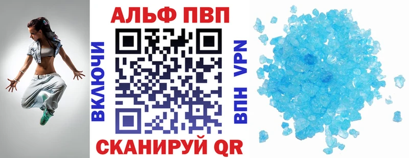 где продают наркотики Касимов Alpha PVP VHQ