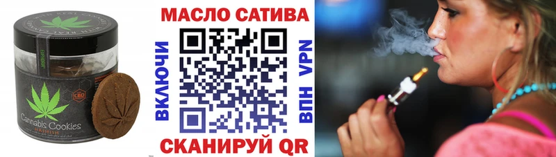 магазин  наркотиков  Касимов  hydra маркетплейс  Печенье с ТГК конопля 