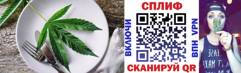 Еда ТГК марихуана Касимов