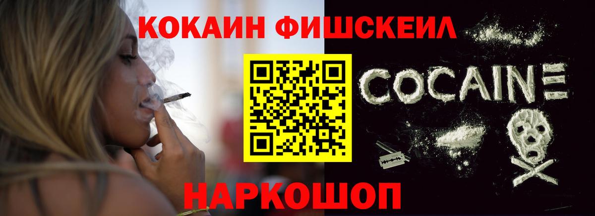 Касимов  Cocaine VHQ  Cocaine  Вход с VPN  Кокаин Колумбийский 