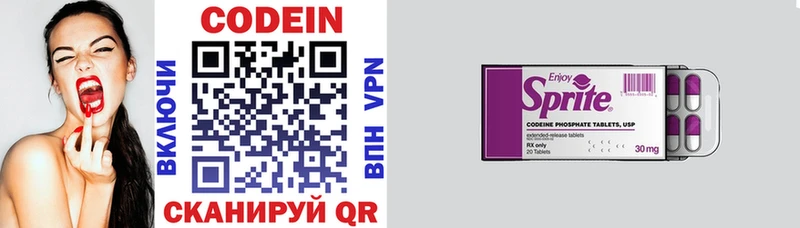 Кодеин напиток Lean (лин)  даркнет сайт  Касимов 