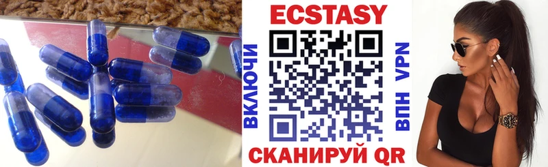 купить   mega онион  Ecstasy MDMA  Касимов 
