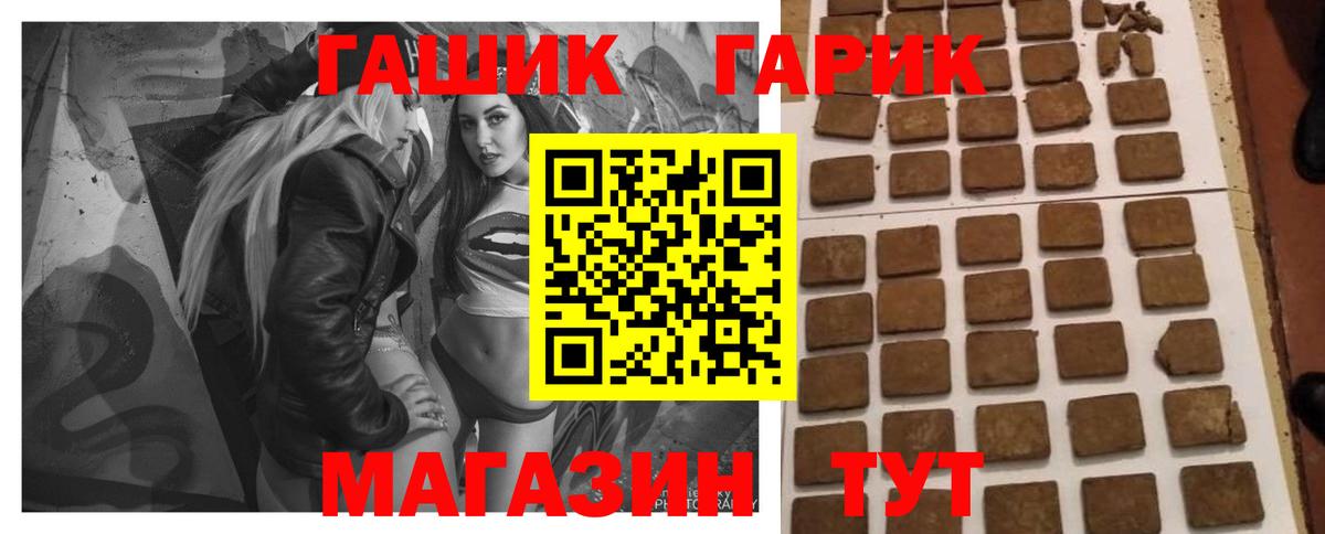 Гашиш гашик Касимов