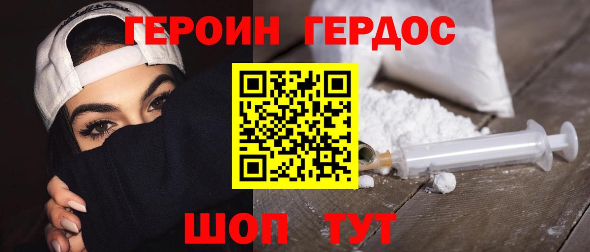 Касимов  Героин афганец  Вход с VPN 