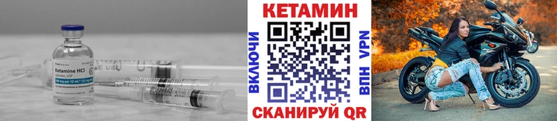 hydra ссылка  Касимов  Кетамин VHQ 