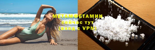 кокаин VHQ Абдулино