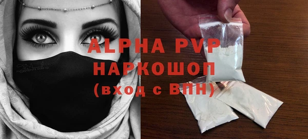 COCAINE Абаза