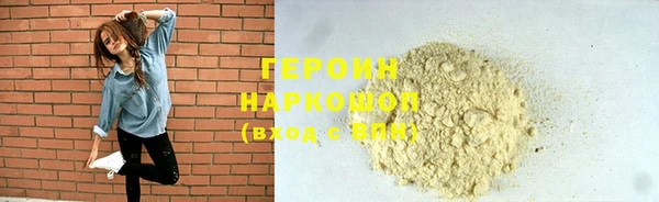 COCAINE Абаза
