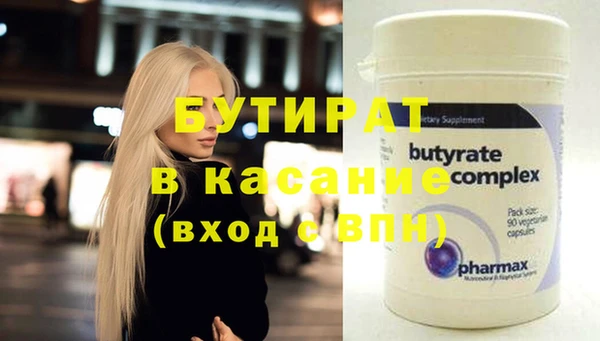 COCAINE Абаза
