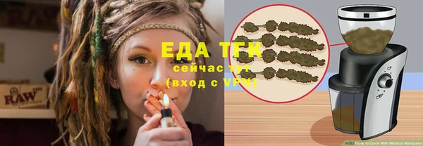 COCAINE Абаза