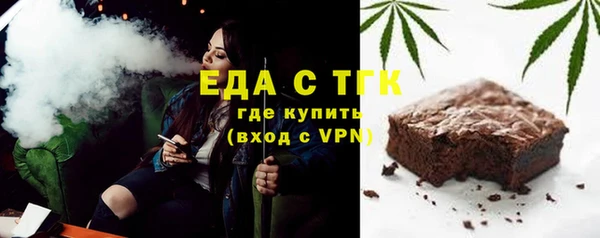 COCAINE Абаза