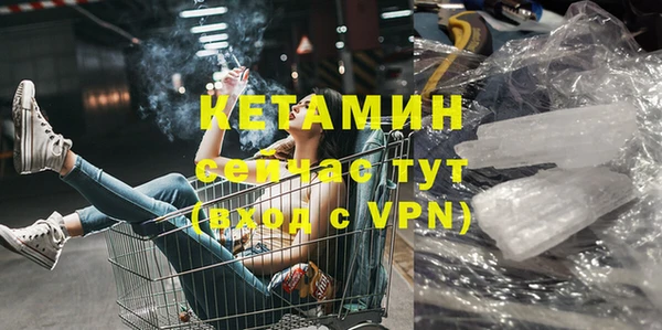 COCAINE Абаза