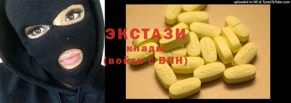 COCAINE Абаза