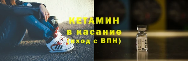 кокаин VHQ Абдулино