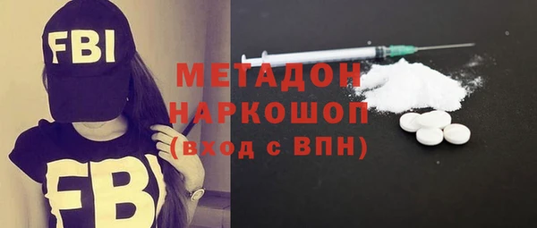 COCAINE Абаза
