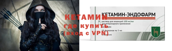 кокаин VHQ Абдулино