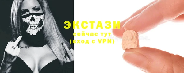 COCAINE Абаза
