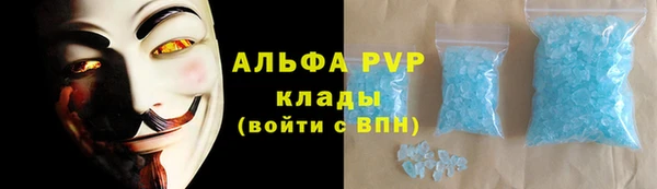 кокаин VHQ Абдулино