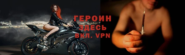 COCAINE Абаза