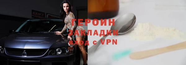кокаин VHQ Абдулино