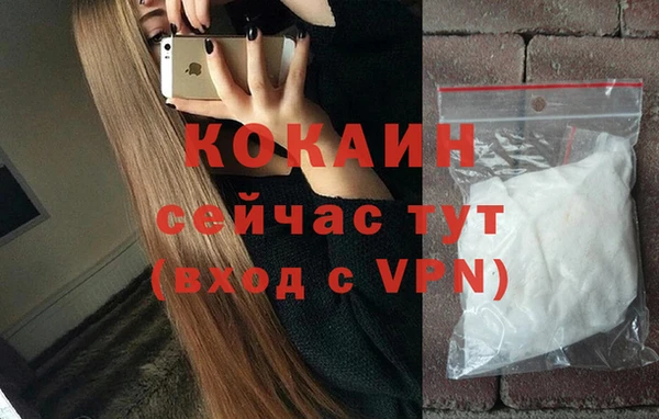 кокаин VHQ Абдулино