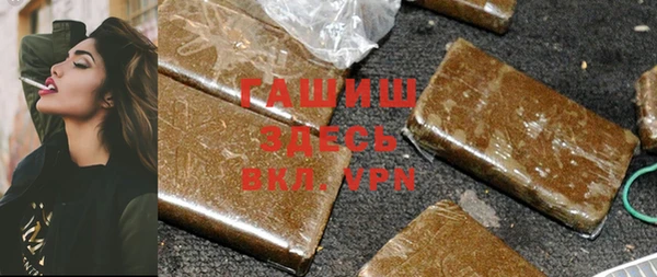 COCAINE Абаза