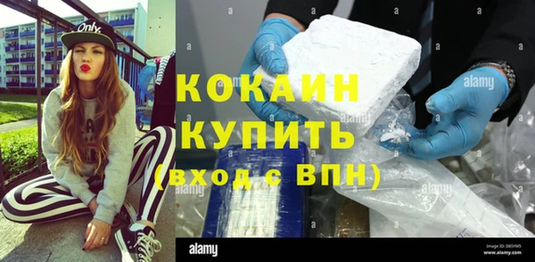 кокаин VHQ Абдулино
