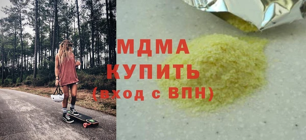 кокаин VHQ Абдулино