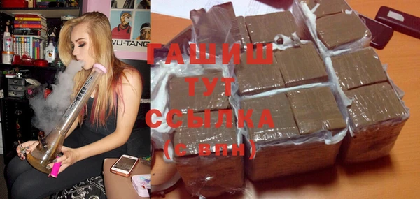 COCAINE Абаза