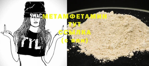 COCAINE Абаза