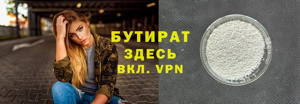 кокаин VHQ Абдулино