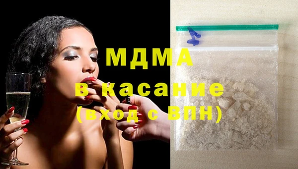 кокаин VHQ Абдулино