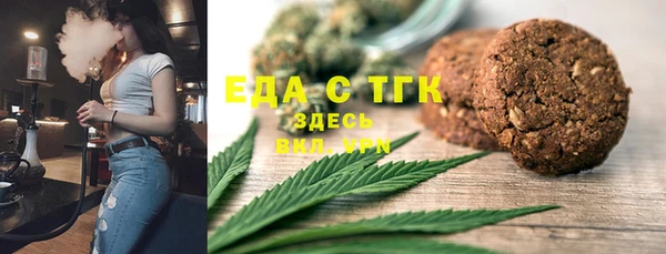 COCAINE Абаза