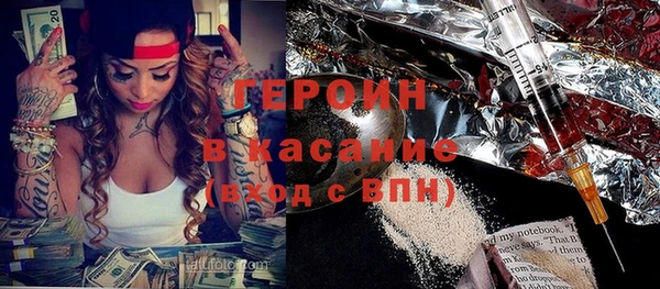 кокаин VHQ Абдулино