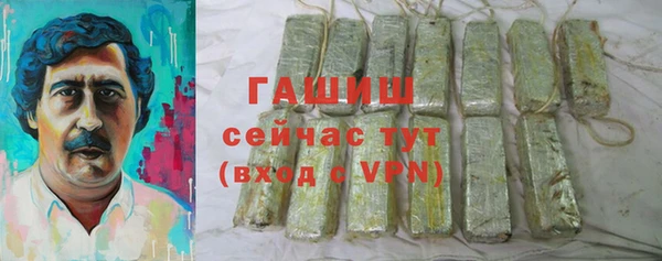 кокаин VHQ Абдулино