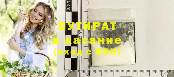 COCAINE Абаза