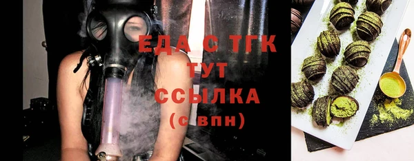 кокаин VHQ Абдулино