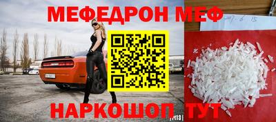 прущая мука Гагарин