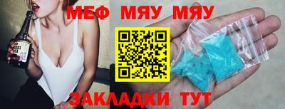 мескалин Гай