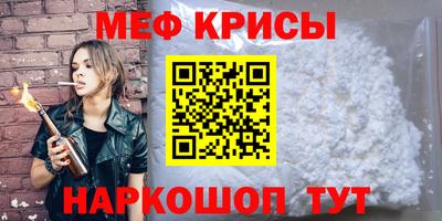мескалин Гай