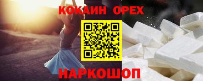 бошки Гатчина