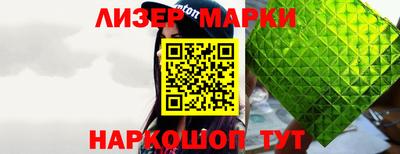 мескалин Гай