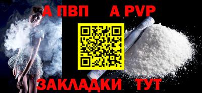 бошки Гатчина