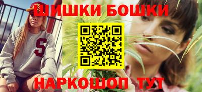 бошки Гатчина
