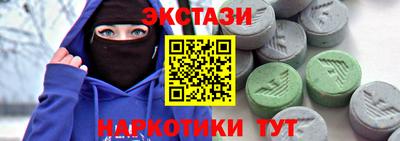 бошки Гатчина