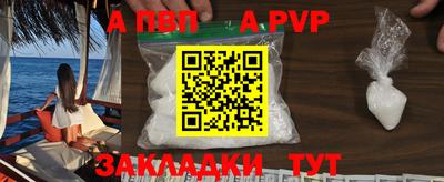 бошки Гатчина