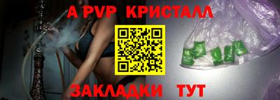 прущая мука Гагарин