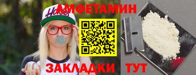 прущая мука Гагарин